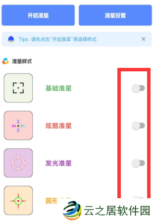 yzl工具箱为什么解锁失败
